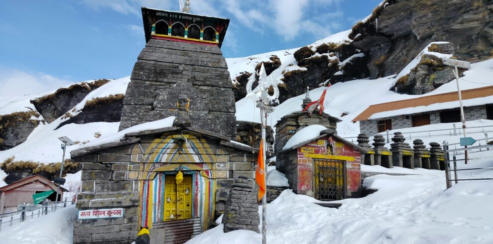 Chopta Tungnath | Sabai Tourism